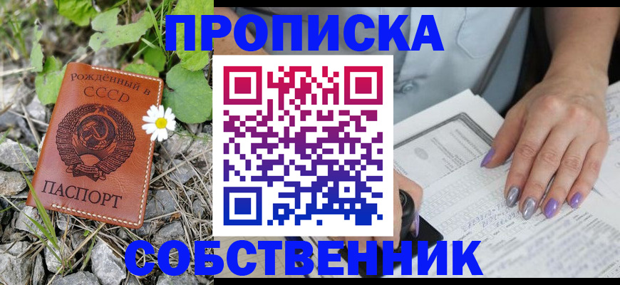 форма 3 в Семилуках